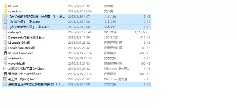 【养成SLG/同居生活/汉化】野猫少女的同居生活V1.10 AI汉化 [1+1.8G][百度盘]
