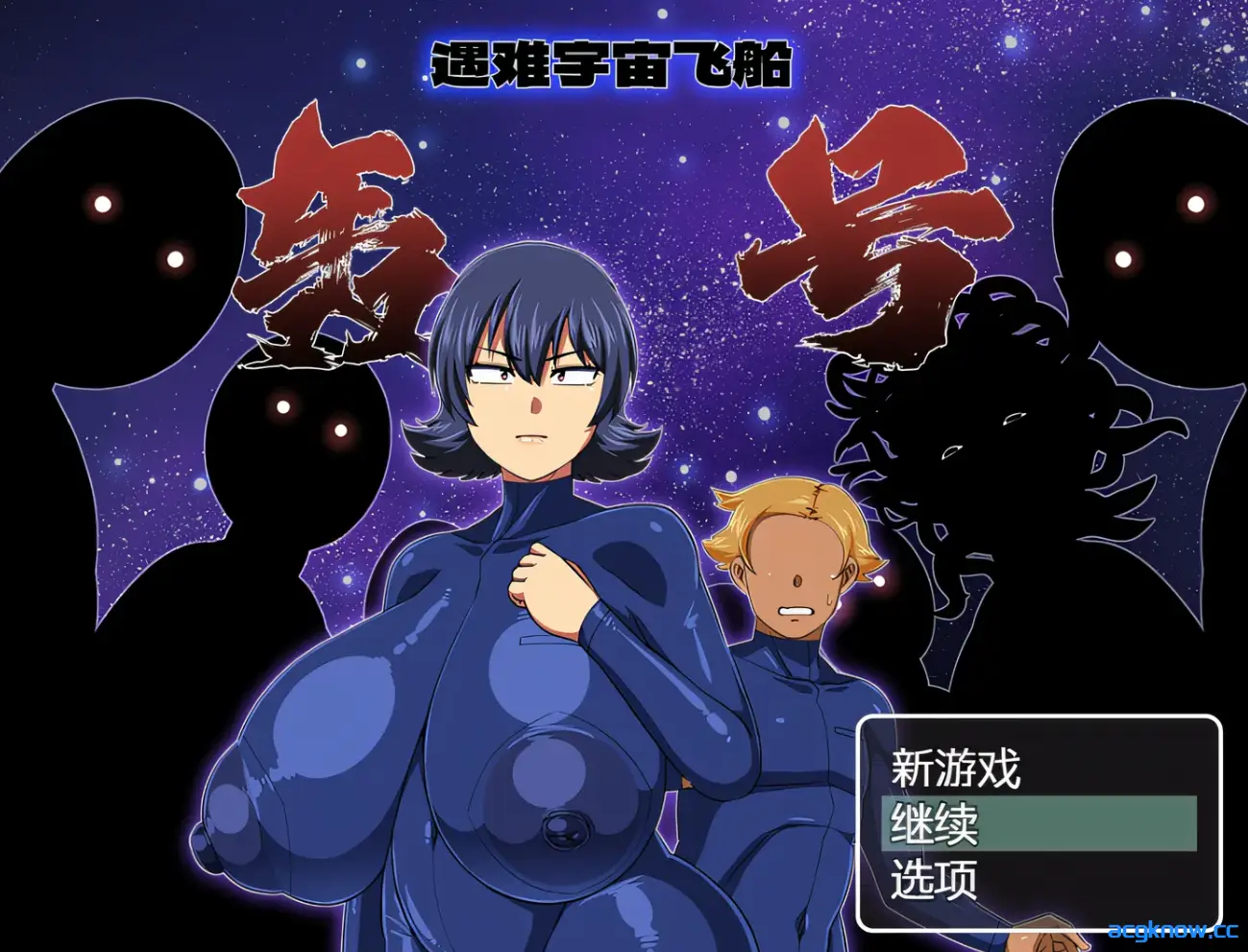 [PC+安卓joi] [日系RPG/官中/动态] 遇难宇宙飞船「轰号」難破宇宙船 トドロキ号 V1.03 官方中文版 [1.38G]