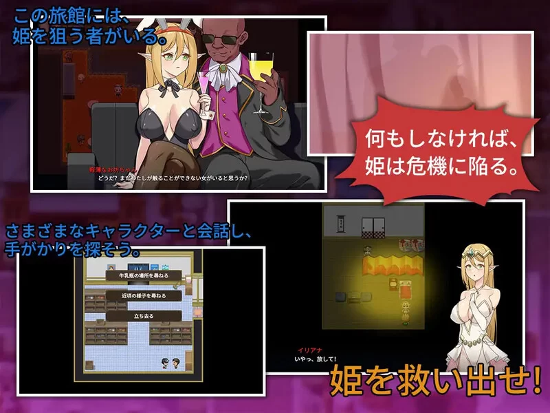【RPG/被NTR/官中】昨晚过得愉快吧（昨夜お楽しみV1.0.5 DL官中 [1+1G][百度盘]