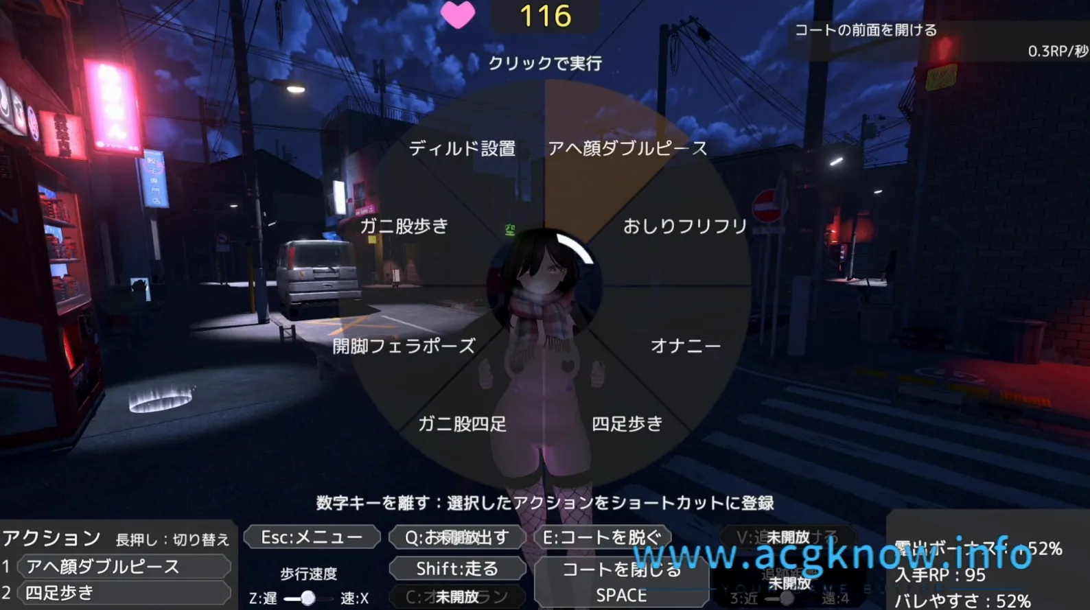 [PC][ACT/中文/CV]爆乳妹子在裸体大衣里露出 官方中文版[新作][1.7G]