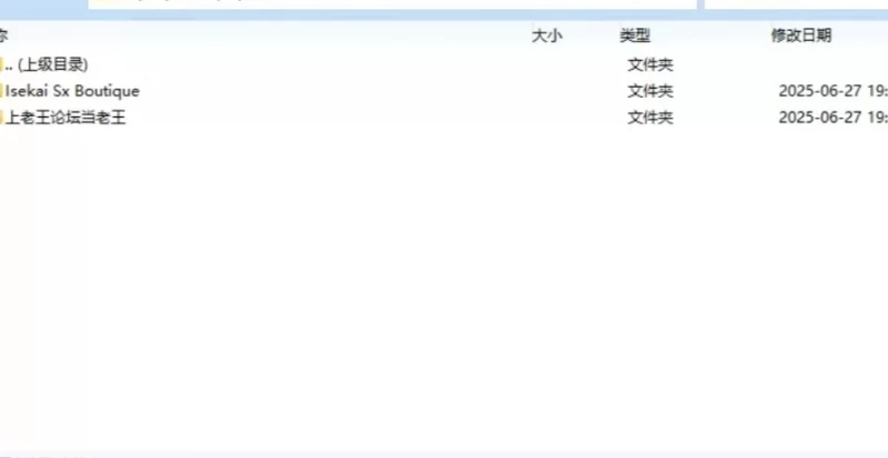 更新[国产RPG/绿帽NTR/动态] 刀剑SAO~气息遮断魔法的陷阱Ⅱ~ v0.901 官中步兵版 [1+5.21G][百度盘]