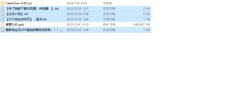 【欧美SLG/动态/汉化】接管（Take Over）V0.85 汉化中文 [1+1.30G][百度盘]