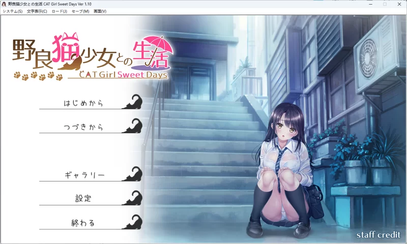 PC[精品同居SLG/汉化/CV] 野猫少女的同居生活 v1.1.0 更新 [1+1.8g][百度盘]