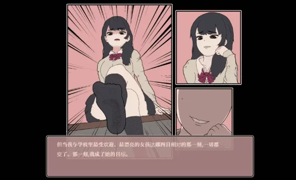 [PC-SLG] [SLG/官方中文] 昔日女校霸来我的按摩店了 Ver1.18官… [1+1.16G][百度盘]