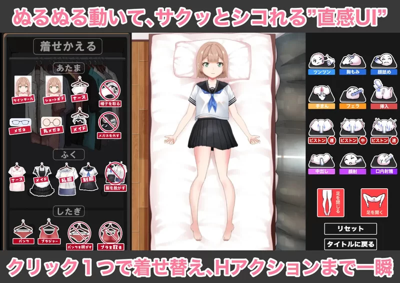 【互动SLG/动态/汉化】「大嫌いな兄に抱かれるV1.0 AI汉化 [1+1.1G][百度盘]