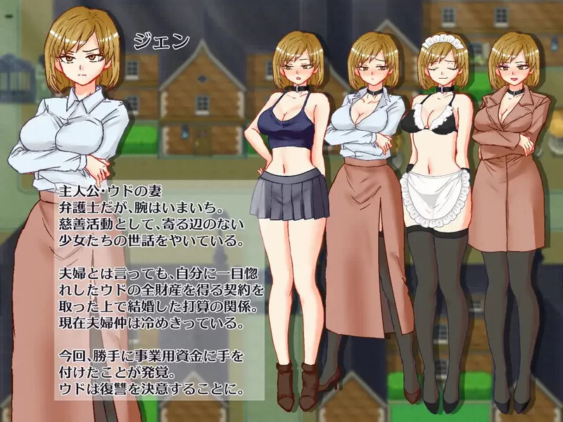 PC–想看到妻子痛苦的样子（悶える妻が見たかった）V1.0 AI… [1+1G][百度盘]