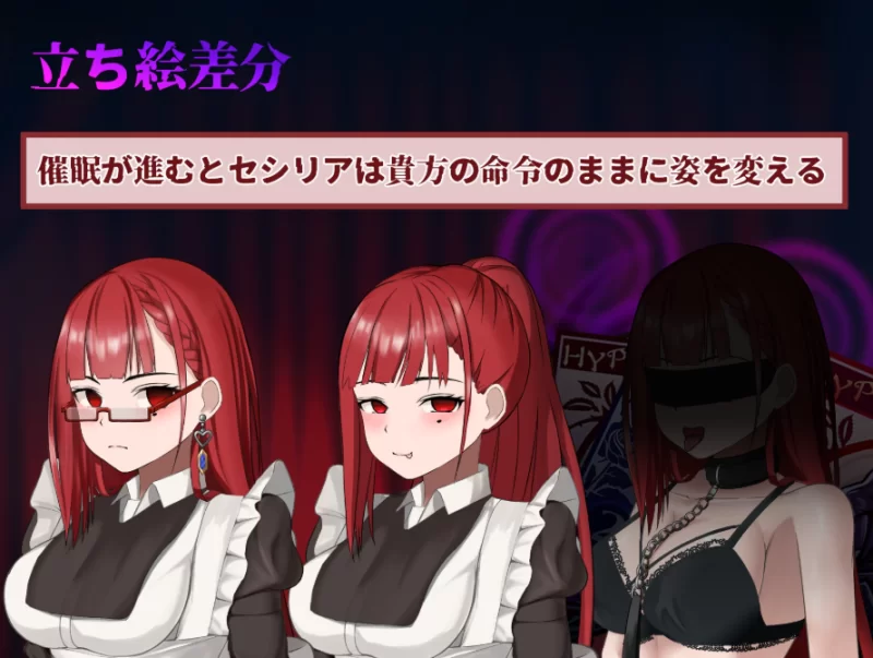 （PC/NTR) ヒュプノスカード ～在疯狂游戏中腐蚀别人的女仆 [1+218.48MB][百度盘]