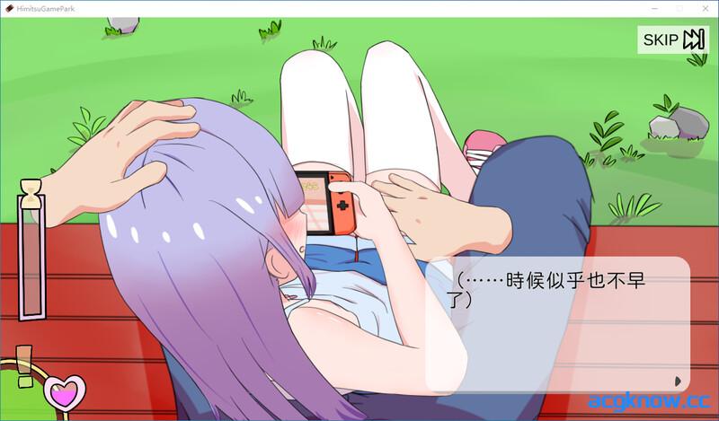 [PC][SLG/官中/动态] 公园里的秘密游戏 Ver1.00 官中版 [278M]