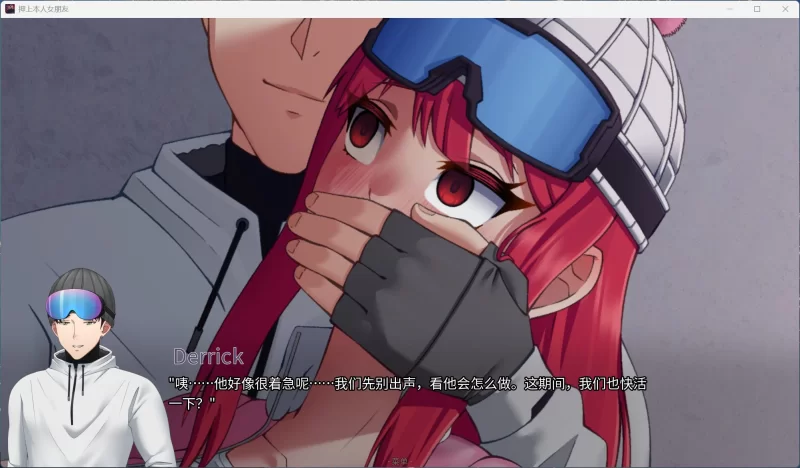 【双端/绿色SLG/中文/动态/全CV】押上本人女朋友v0.4中文版 [1+4.45G][百度盘]