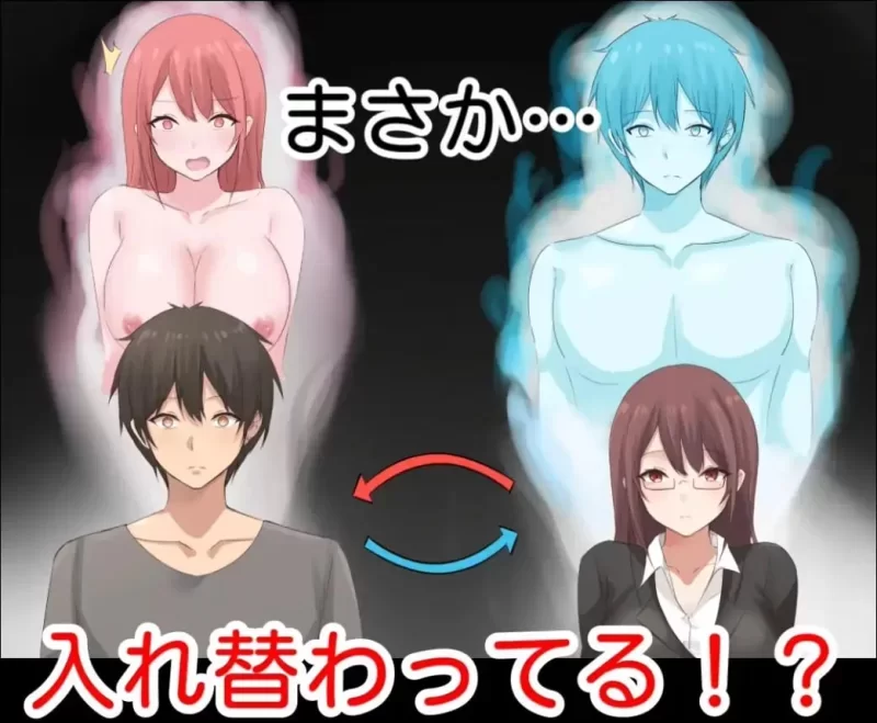 [PC-ADV] [ADV/官方中文] 早泄外甥与性冷淡姑妈—肉体交换物… [1+905M][百度盘]