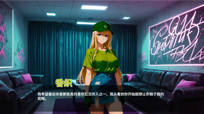 【SLG/官中/动态/PC】肛门俱乐部 Anal club 官方中文版【1.05G】 [1+1.05G][百度盘]