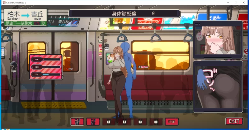 PC【SLG/官中】】清洁工传奇 清掃員伝説 V2.01 [1+1G][百度盘]