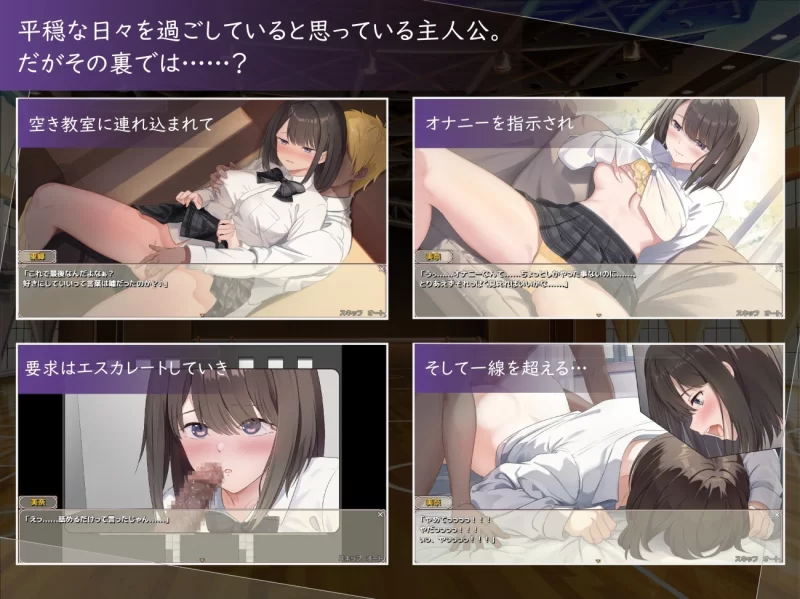 更新[探索RPG/校园NTR/pc] 此刻的她实时NTR物语Ver1.01 AI汉化版 [830M] [1+830M][百度盘]
