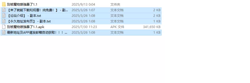 【回合RPG/魔物娘/汉化】别被魔物娘推倒啊！V1.1 内嵌AI汉化 [1+1G][百度盘]