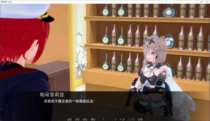 双端[日系SLG/汉化]舰长 第二季Part 2 V1.1 AI汉化版 [1+5.1g][百度盘]