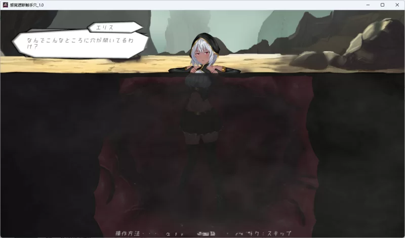 PC[SLG/动态]感官剥夺触手穴 绝望的强制连续高潮 正式[新作] [1+570m][百度盘]