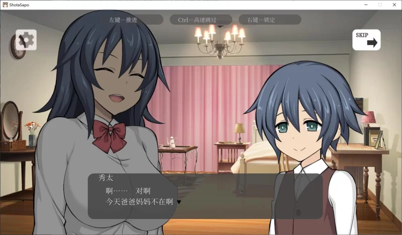 【日式SLG/PC/中文/动态】秀太×援交 DL官中去码版【新中文】 [1+300M][百度盘]