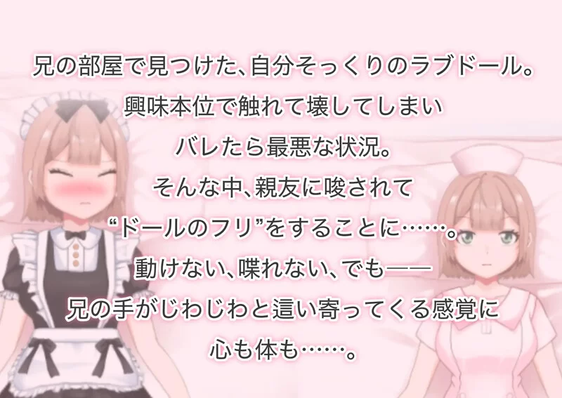 PC–「大嫌いな兄に抱かれるなんて…。」されるがままの… [1+1.1G][百度盘]
