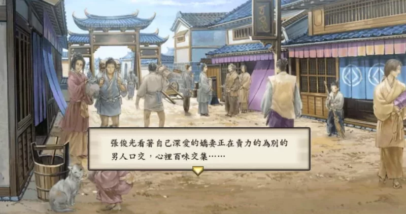 PC[策略养成SLG】太阁立志传5：官中绅士瑟瑟MOD女武将+新人物 [2+600M][百度盘]