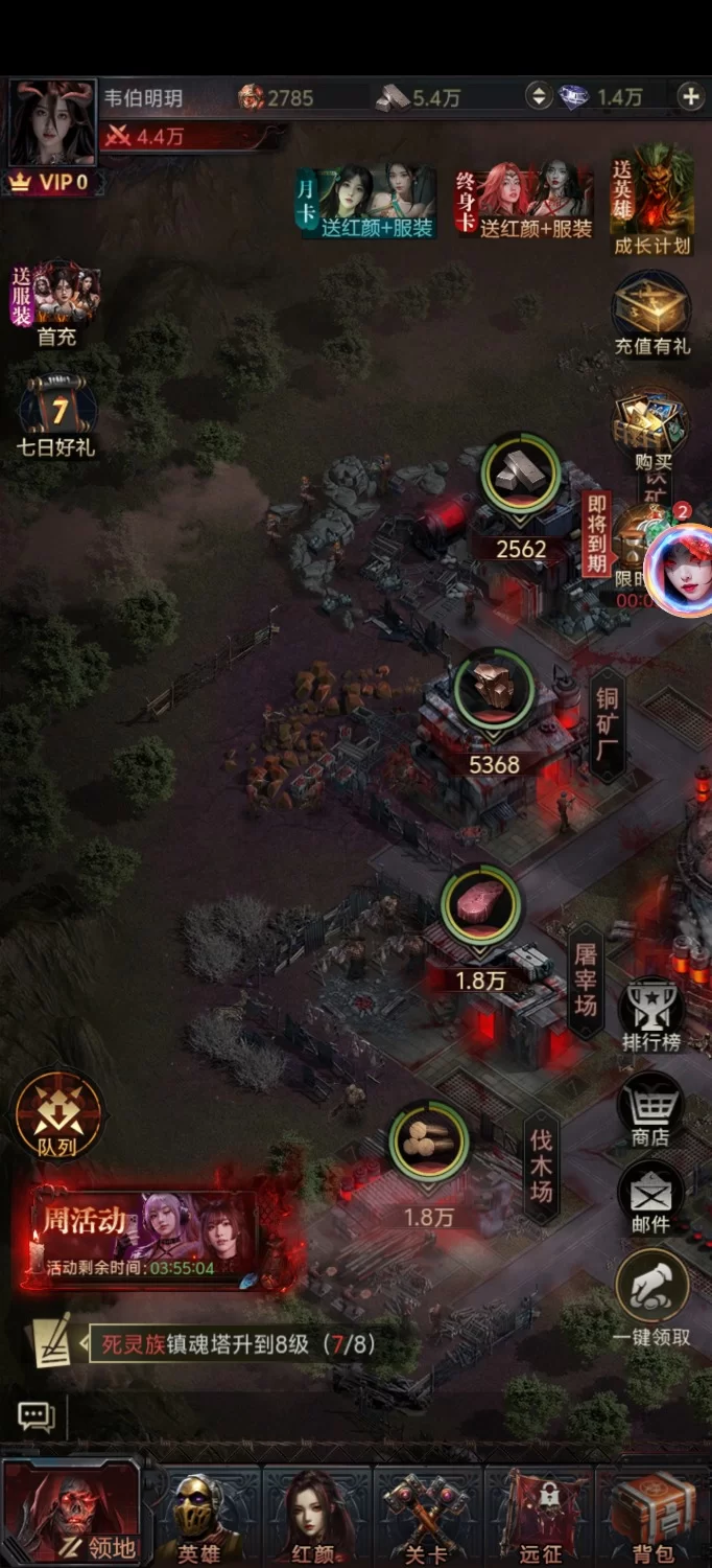 荣耀战争   擦边游戏 [1+59M][百度盘]