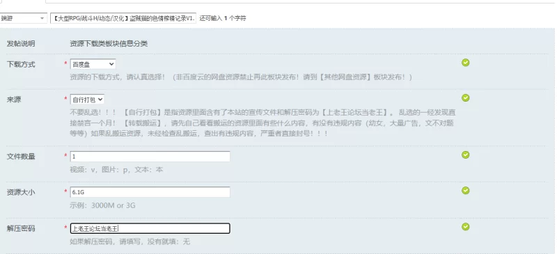 【大型RPG/战斗H/动态/汉化】盗贼猫的色情榨精记录V1.0.4 AI… [1+6.1G][百度盘]