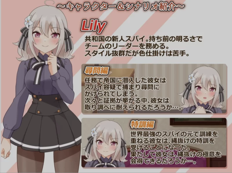 [SLG/中文/PC+安卓] 着衣紧缚SLG 绳之神乐 2 官方中文版 [2+900M][百度盘]