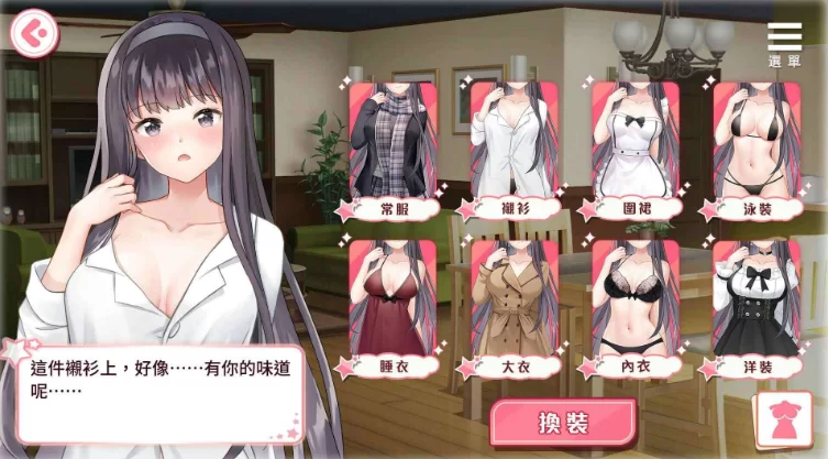 [PC-ADV] [ADV/官方中文] 与女大生的同居生活 Ver1.22官中汉化[7… [1+798M][百度盘]