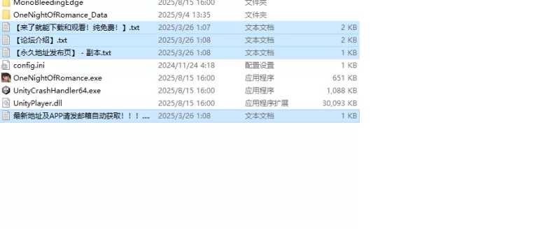 【解密SLG/动态/官中】一夜风流（One Night of) STEAM官中 [1+2.4G][百度盘]