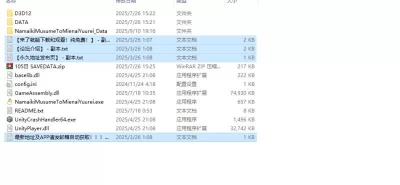 【爆款SLG/3D作品/全动态/生肉】傲娇少女与看V1.4.4 原版EN+DLC [1+4.9G][百度盘]