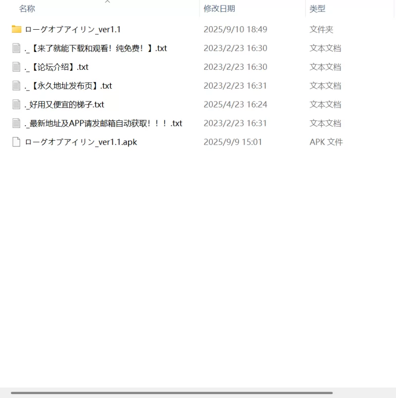 【新作ACT生肉PC安卓】艾琳的冒险v1.1 [1+168m][百度盘]