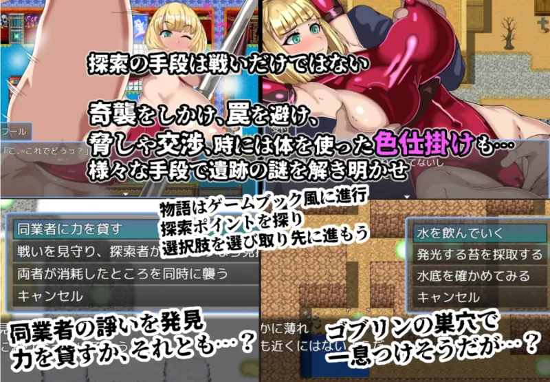[PC-RPG]游戏书风格RPG探索者弗尔与海市蜃楼的遗迹 [1+960m][百度盘]