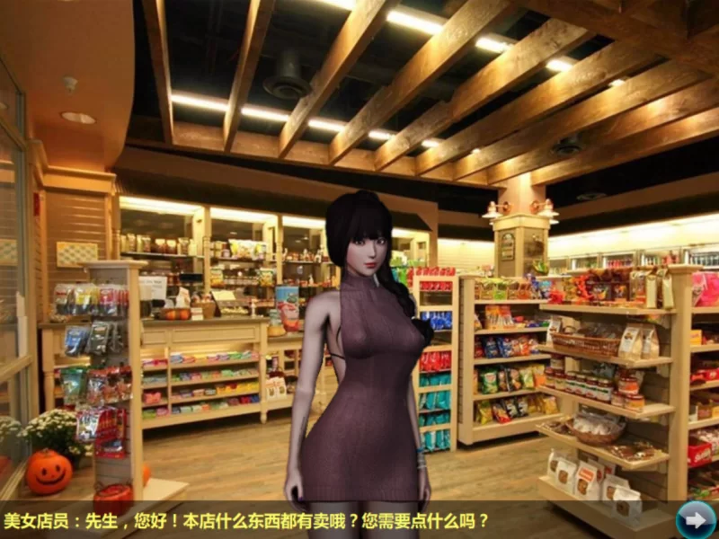 [PC国产SLG]加藤的新生活+攻略中文版 [1+1.6g][百度盘]