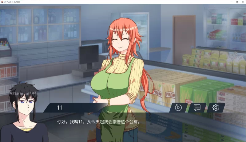 【欧美SLG】我的地方被诅咒了  安卓+PC 最新中文版 1.2G [1p+1.2G][百度盘]