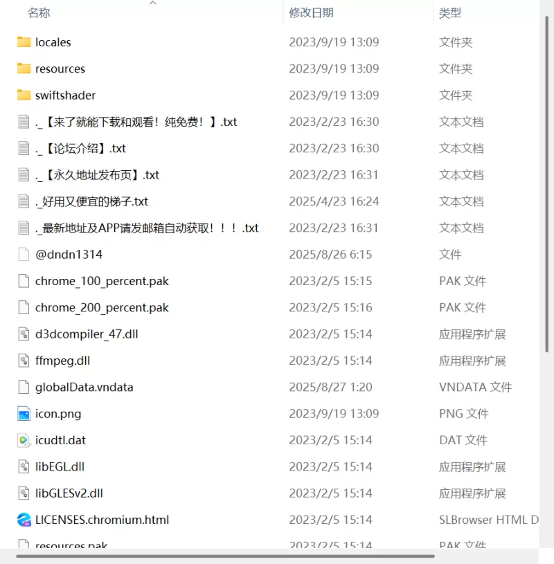 【SLG官中PC动态】主人专用的性爱处理皇家女仆小姐v2.0 [1+313m][百度盘]
