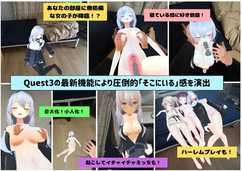 PC-3D 更新 3D互动/全动态 后宫日常～V250822 DL官中 [1+3.2G][百度盘]