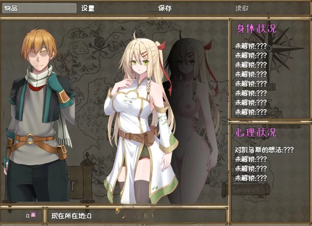 [PC-RPG] [RPG/官方中文] 堕落的圣痕：夜行传令 V0.2官中汉化[9… [1+923M][百度盘]