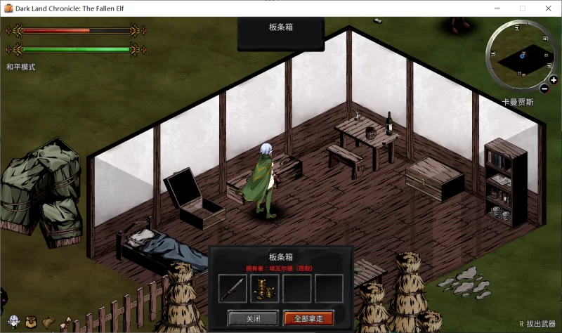 [PC-SLG] [SLG/官方中文] 黑暗之地编年史：堕落精灵 V0.328官中… [1+1.82G][百度盘]