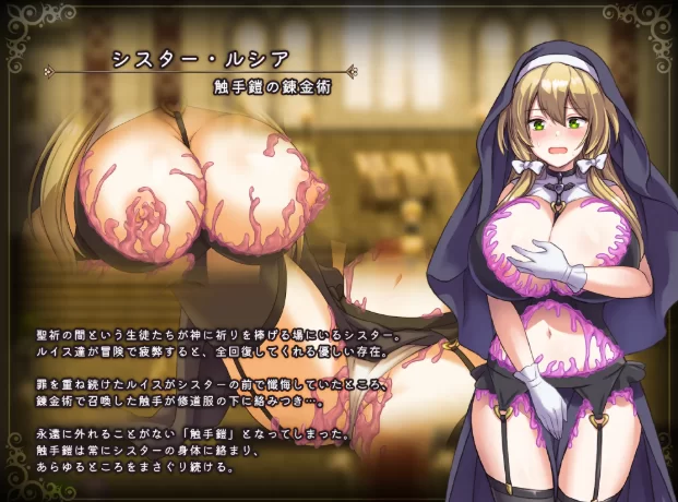 [PC-RPG] [RPG/NTR/个人DeepSeek R1汉化] 魔术学校的差生炼金术师 … [1+5.35G][百度盘]