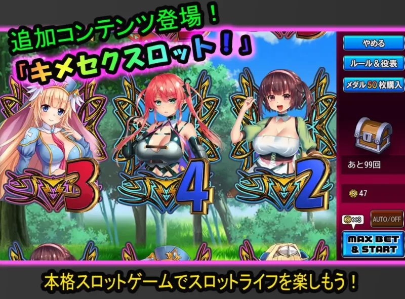 [PC日系RPG]姬美塞克勇者~用魔法银药攻陷异世界DL正式版 [1+885m][百度盘]