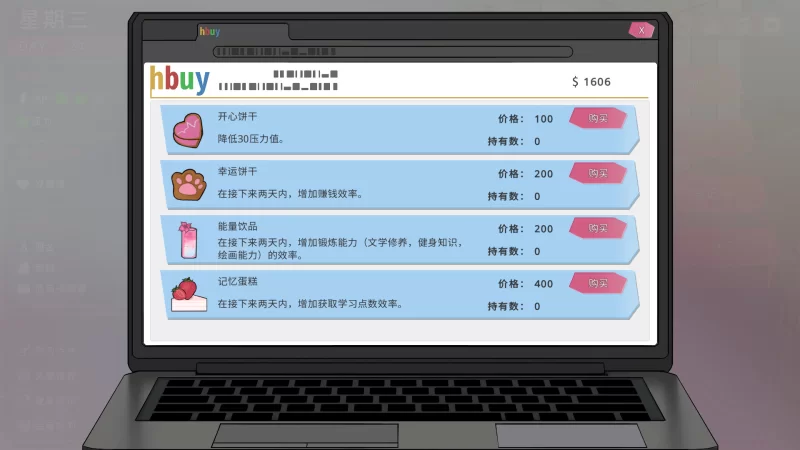 [pc/SLG/中文/2D步兵] 我的恋人老师 Days with My Lonely Teacher V1.02 [1+1.1G][百度盘]
