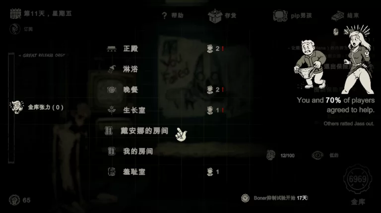 PC端-神作：辐射-哔哔屁股！Fallout-Pip-Booty V0.6 AI实时汉化 [2+613M][百度盘]