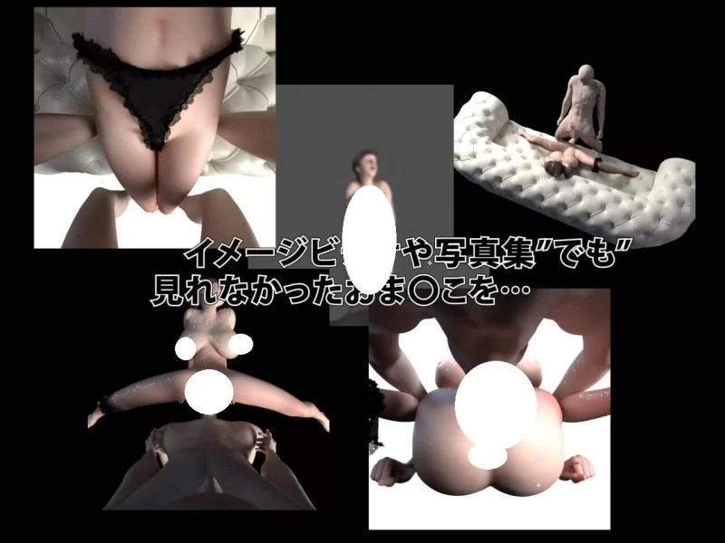 新作[3D/爆乳/pc] 与那位超有名巨乳女星共度的浓情内射性爱体验官中版 [2.60G] [1+2.6G][百度盘]