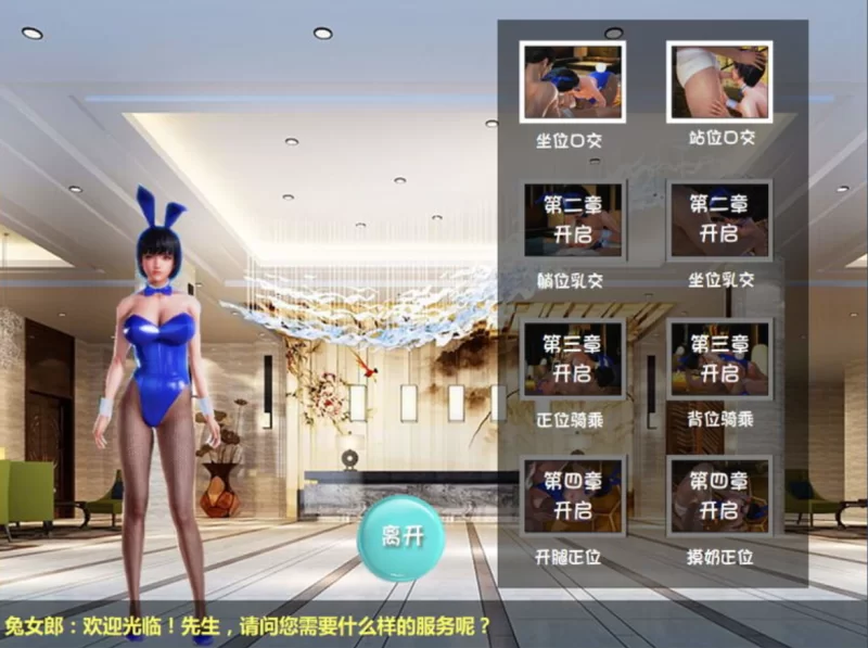 [PC国产SLG]加藤的新生活+攻略中文版 [1+1.6g][百度盘]