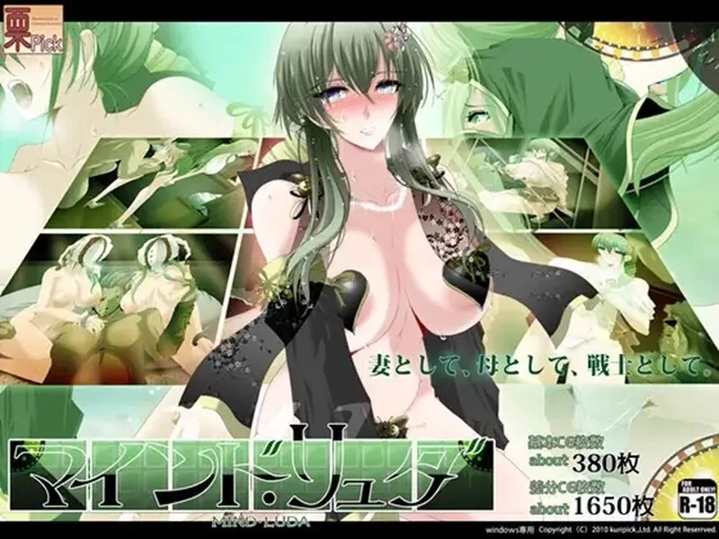 【安卓/电脑】日式/RPG/人妻/少女] 心灵·旅达 心灵V2.0 汉化+作弊码 [2+2.64g][百度盘]