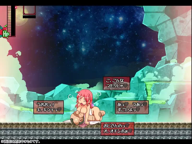 【ACT/生肉/动态/PC】奸忍 -乳头之章- 姦忍 -乳頭の章- [1+970M][百度盘]