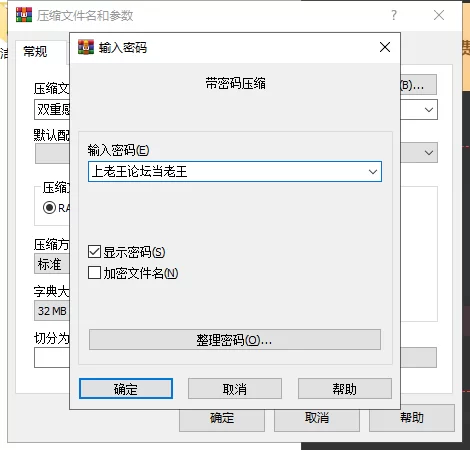 【双端】双重感知 Double Perception Ver0.5.3 汉化版 沙盒游戏 [1+7g][百度盘]