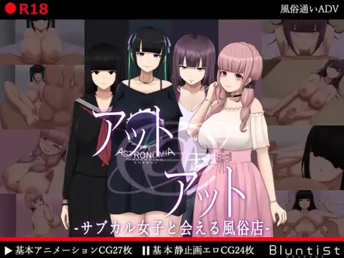 PC【互动SLG汉化】艺伎 -可以见到次文化女孩的风俗店女子V1.0 [2+1.3G][百度盘]