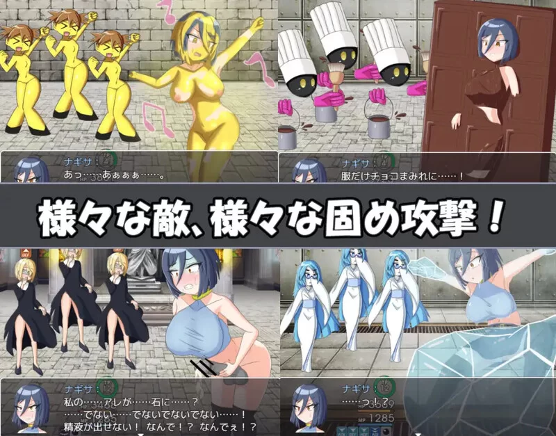 【PC/回合RPG/战斗H/汉化】娜琪萨的冒险V1.0.1 AI汉化 [1+2G][百度盘]