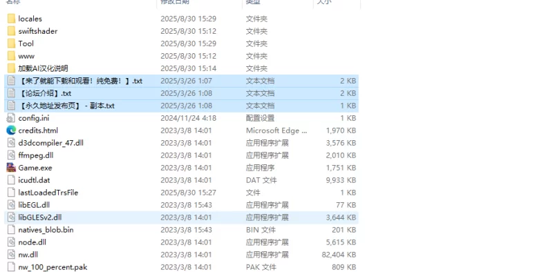 【爆款RPG/动态/汉化】受孕吧！爆乳天国天使宝贝2～V1.0 AI… [1+2.4G][百度盘]