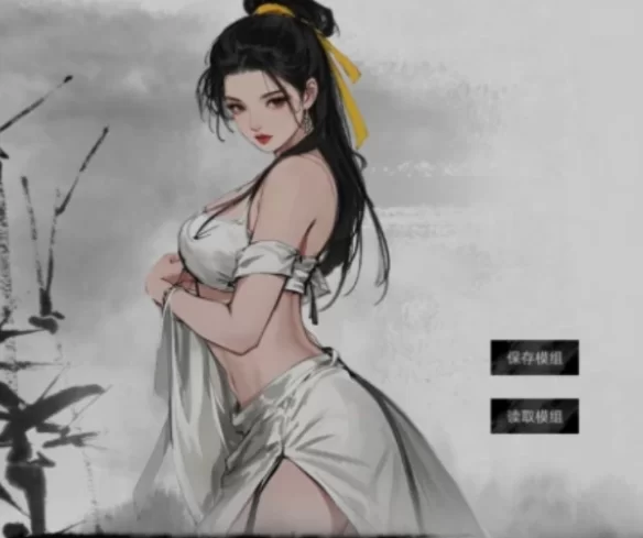 [武侠RPG/绅士MOD整合] 刀剑江湖路 Ver1.0.1.2 官方中文+绅士MOD. [1+7G][百度盘]